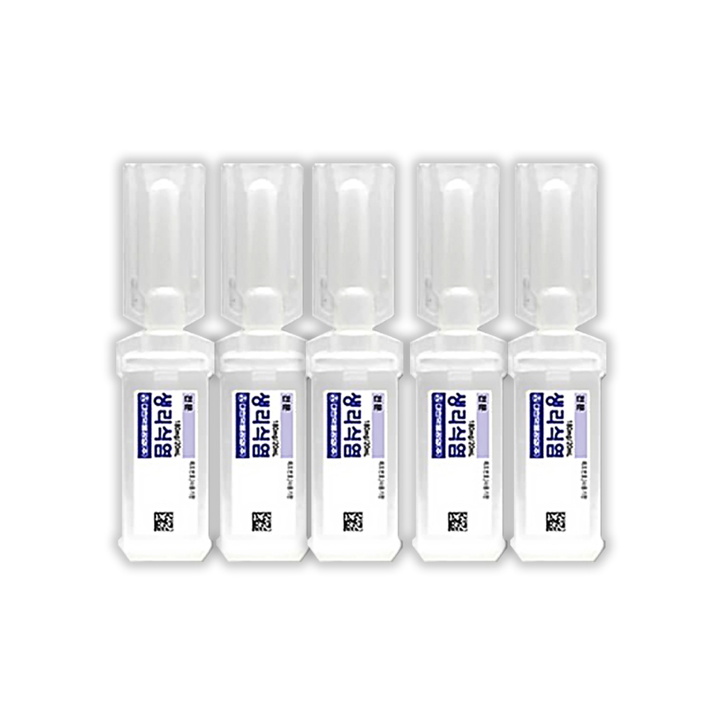 Saline 0.9% NaCl (5ea )