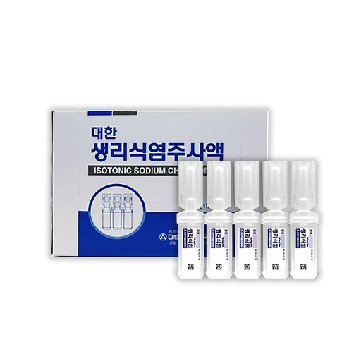 Saline 0.9% NaCl (50ea)