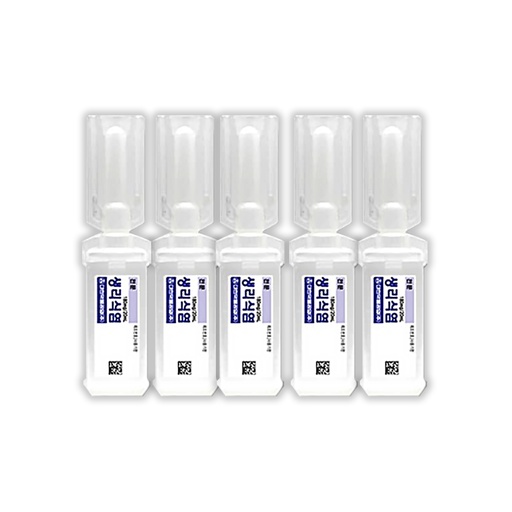 Saline 0.9% NaCl (5ea )